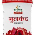 sandu gulkand 200g