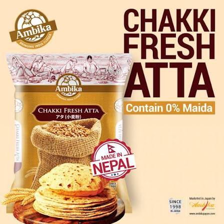 Atta Ambika Nepal 5kg